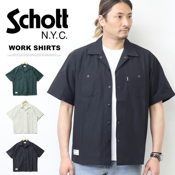 楽天市場】Schott ショット コットン ナイロン ワークシャツ 開襟