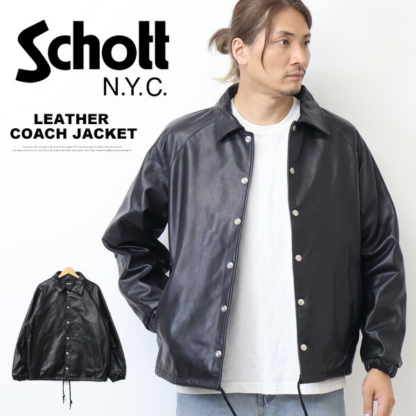 楽天市場】Schott ショット レザー コーチジャケット レザージャケット