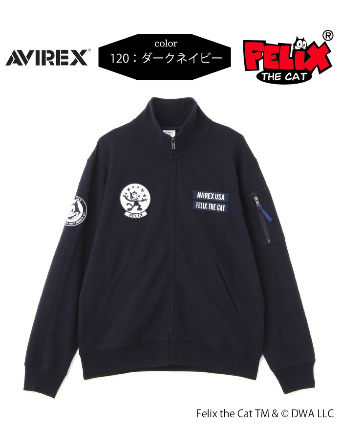 楽天市場】AVIREX アヴィレックス FELIX フィリックス コラボ