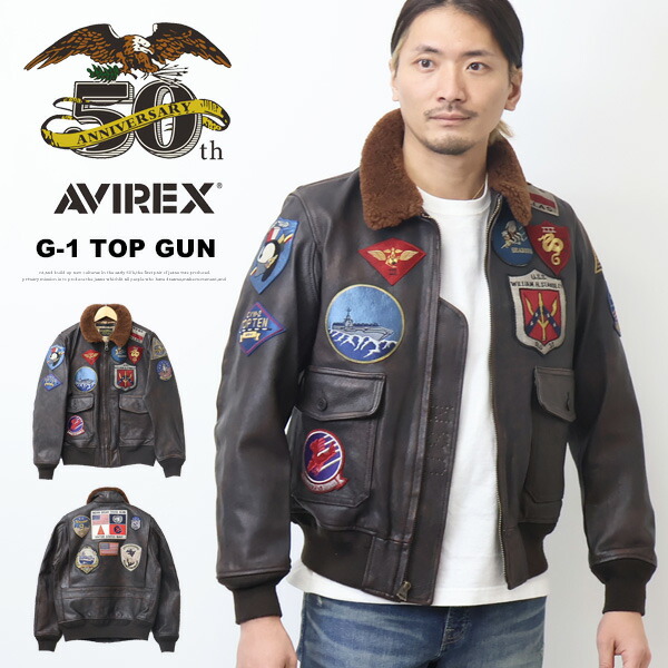 楽天市場】AVIREX アヴィレックス 50周年モデル G-1 TOP GUN トップ