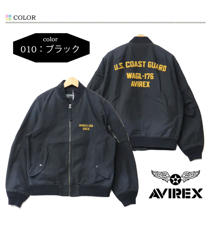 楽天市場】AVIREX アヴィレックス COTTON LIGHT MA-1ジャケット U.S.