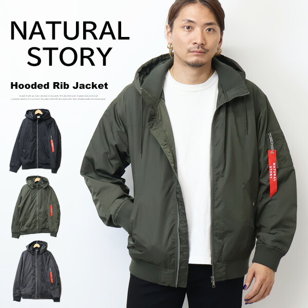 楽天市場】NATURAL STORY 薄中綿 フーデッドリブジャケット ブルゾン