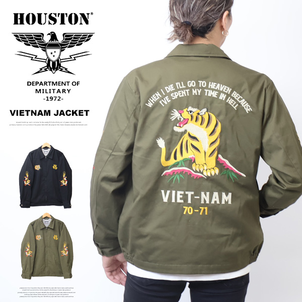 楽天市場】HOUSTON ヒューストン 虎刺繍 ベトジャン スーベニア