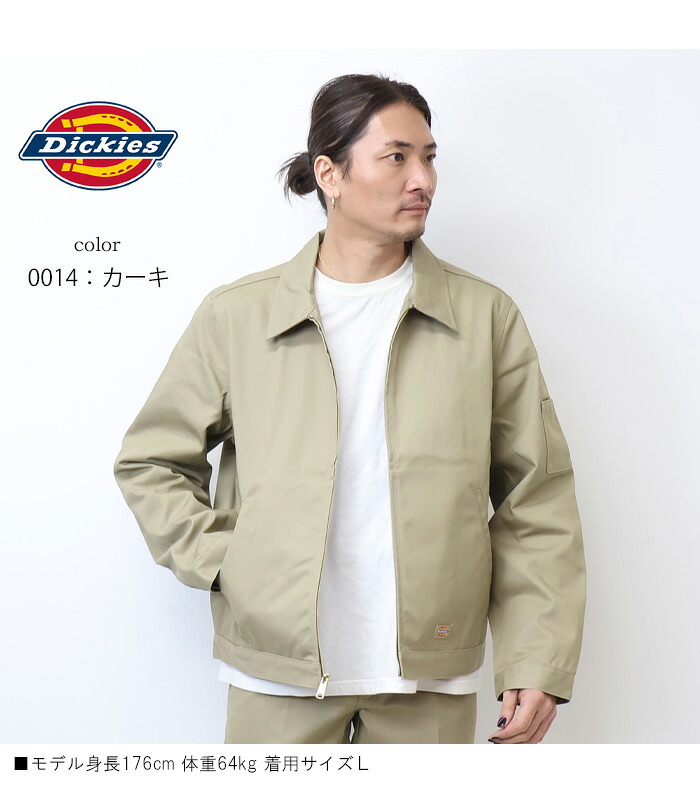楽天市場】Dickies ディッキーズ アイゼンハワージャケット 中綿なし