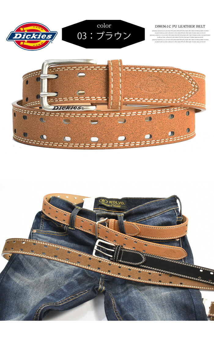 楽天市場】Dickies ディッキーズ スエード調 ダブルピン PUレザー