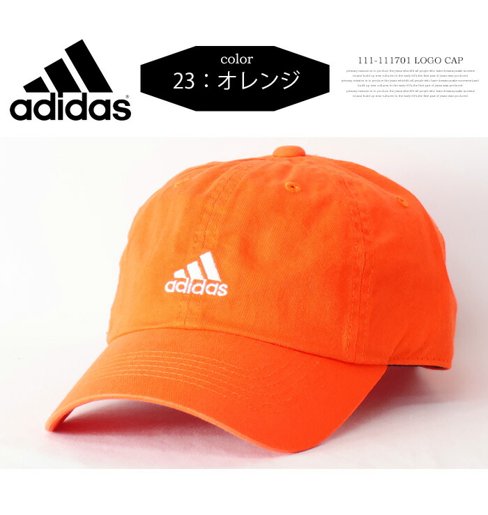 楽天市場】adidas アディダス ロゴ刺繍 キャップ メンズ レディース
