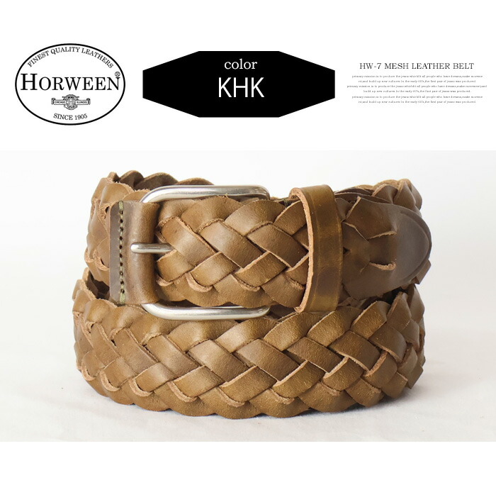 楽天市場】Horween ホーウィン クロムエクセル メッシュ レザーベルト