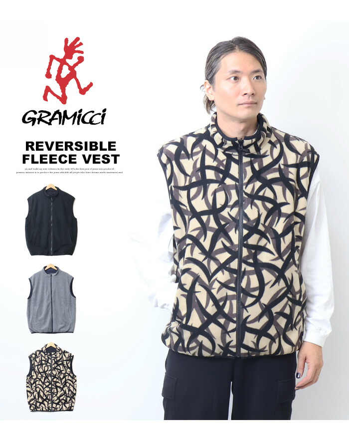 楽天市場】GRAMICCI グラミチ リバーシブル フリースベスト ライト