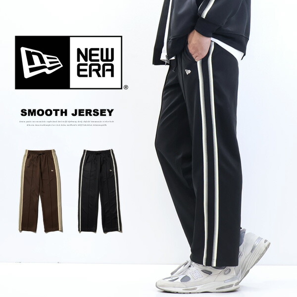 楽天市場】NEW ERA ニューエラ スムースジャージー サイドテープ