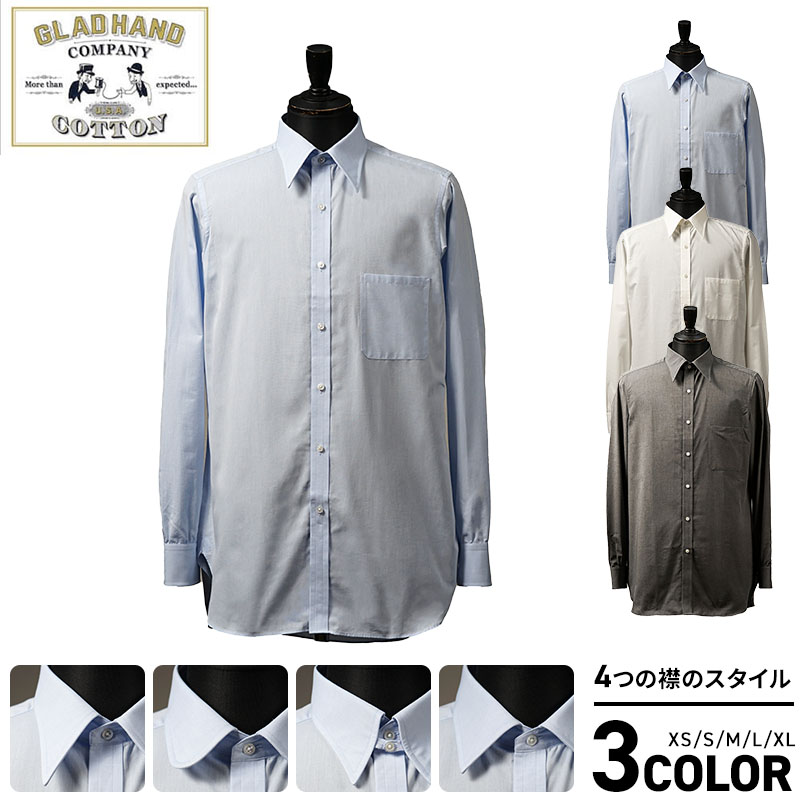 楽天市場】グラッドハンド 長袖 シャツ メンズ 無地 日本製 USA