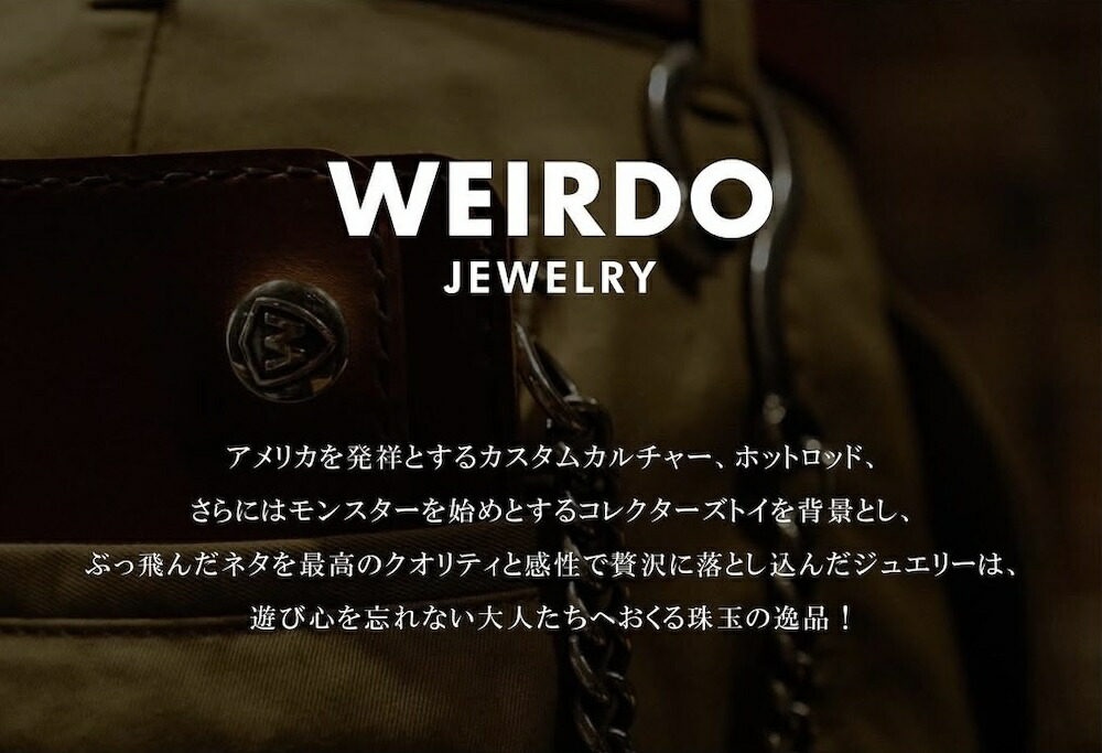 楽天市場】ウィアード ジュエリー ペンダントトップ 四つ目 日本製