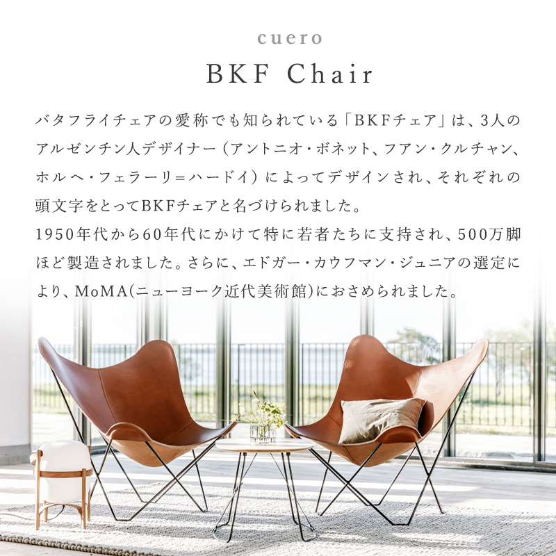 楽天市場】《特典付》バタフライチェア BKF Chair ブラウンレザー