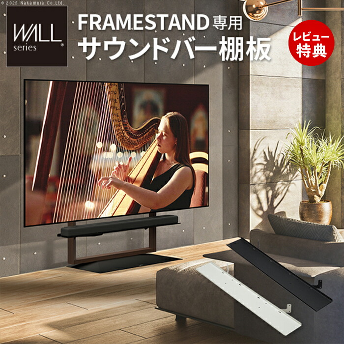 スピーカー付き テレビ台」の人気商品一覧 | 安い商品を通販サイトから