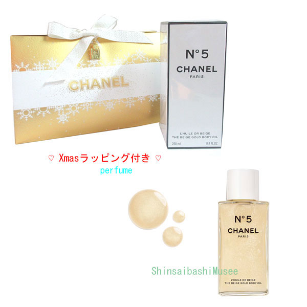 楽天市場】《BrandNew》CHANEL 2024 Christmas Coffret No. 5 Beige