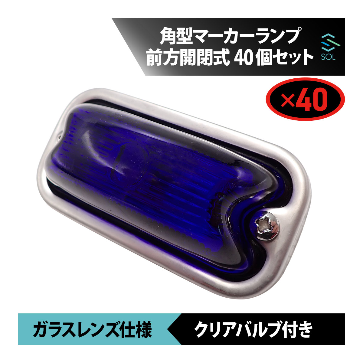 楽天市場】角マーカー 瑠璃色の通販