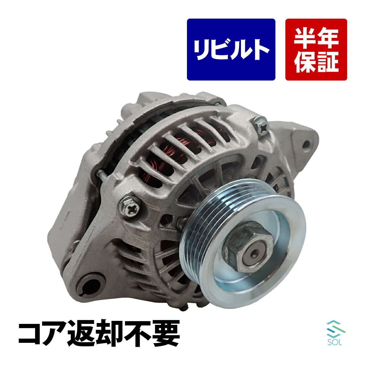 楽天市場】スズキ スイフト ZC32S リビルト オルタネーター ASSY コア