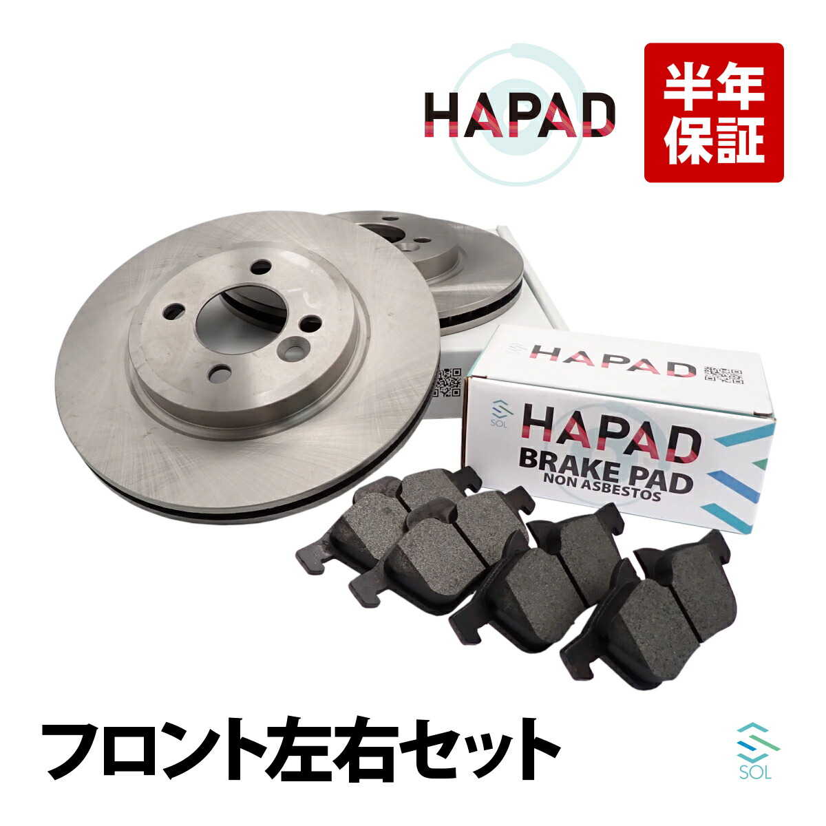 楽天市場】HAPAD BMW MINI R50 R52 R53 フロント ブレーキパッド左右 +