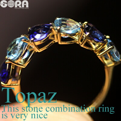 楽天市場】サファイア ブルートパーズ リング k18 【鑑別書付】SA