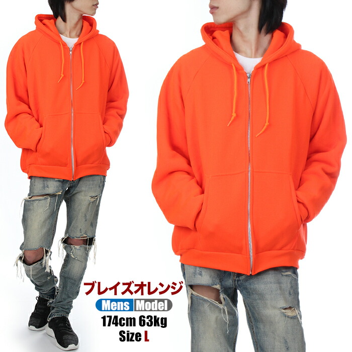 楽天市場】【S～7XL】キャンバー ジップ パーカー 531 メンズ