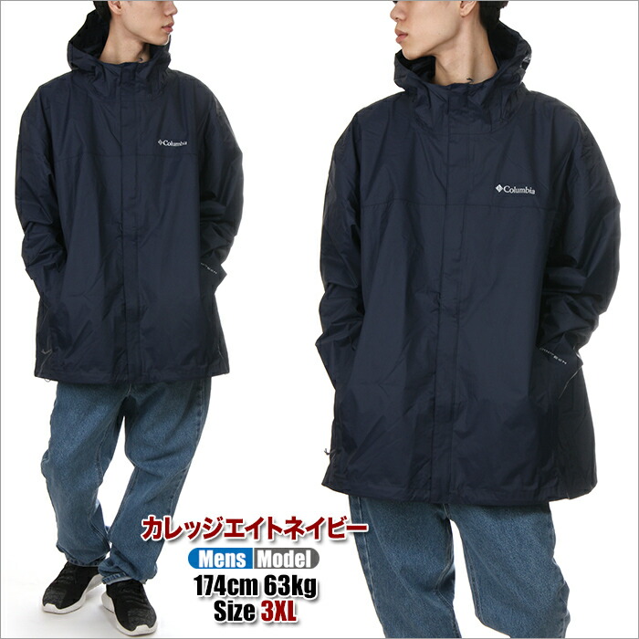 楽天市場】【セール】【ビッグサイズ】コロンビア マウンテンパーカー