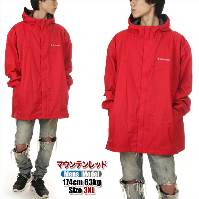 楽天市場】【セール】【ビッグサイズ】コロンビア マウンテンパーカー