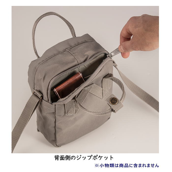 楽天市場】フェールラーベン 23797 カンケンスリング［ショルダー