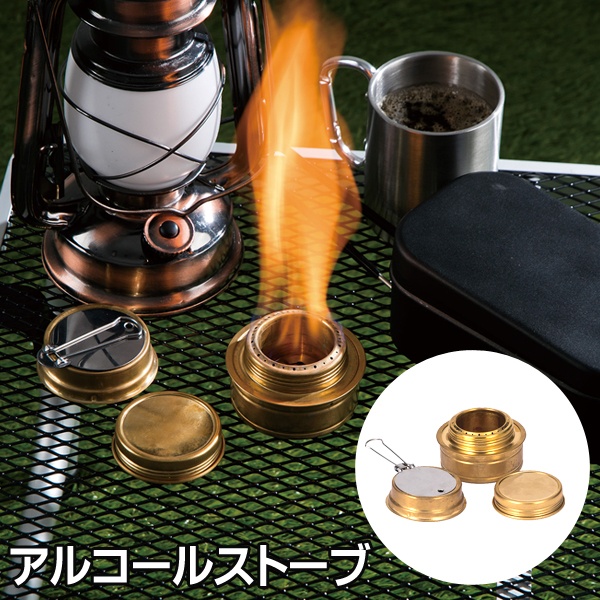 楽天市場】【お得クーポン配布中!】送料無料 !(メール便) アルコール