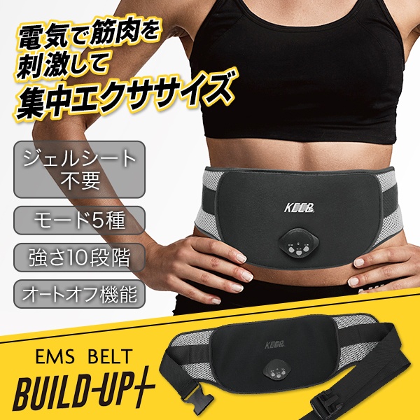 楽天市場】【本日7％OFF!】送料無料 ! ジェルが要らない EMSベルト