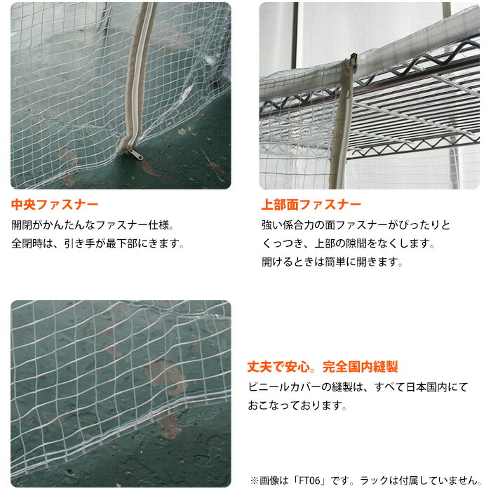 楽天市場】ビニールカバー センター開閉型 幅95×奥行50×高さ151〜180cm