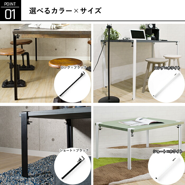 楽天市場】テーブル 脚 パーツ 2本セット 70cm クランプ アイアン