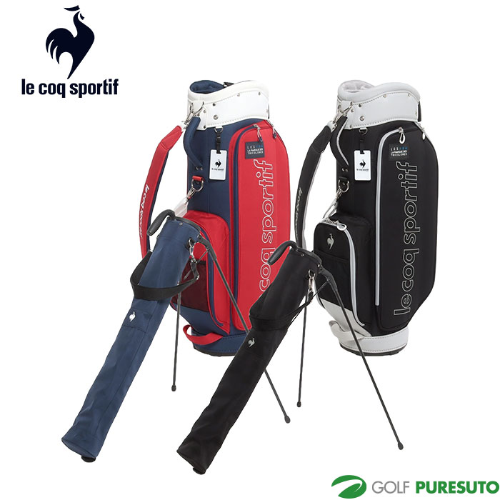 楽天市場】ルコックスポルティフ ゴルフ 2in1 9.0型 キャディバッグ