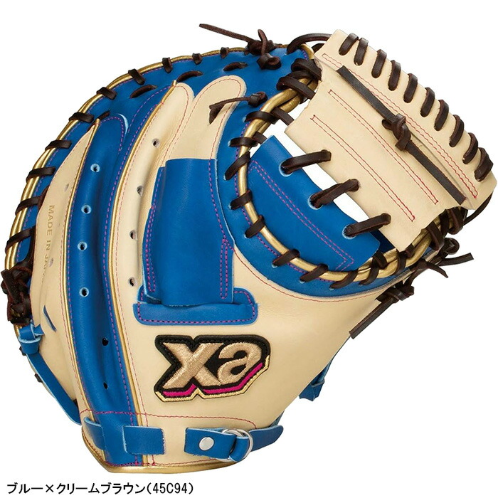 楽天市場】ザナックス XANAX キャッチャーミット ザナパワー 軟式 捕手