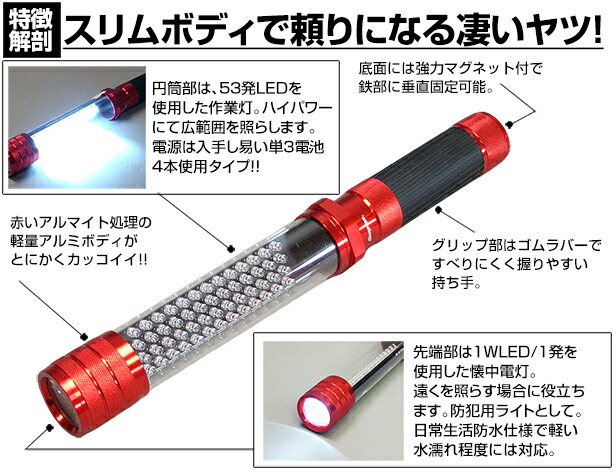 楽天市場】□□ スナップオン LEDライト 懐中電灯 Snap-on 54LEDライト