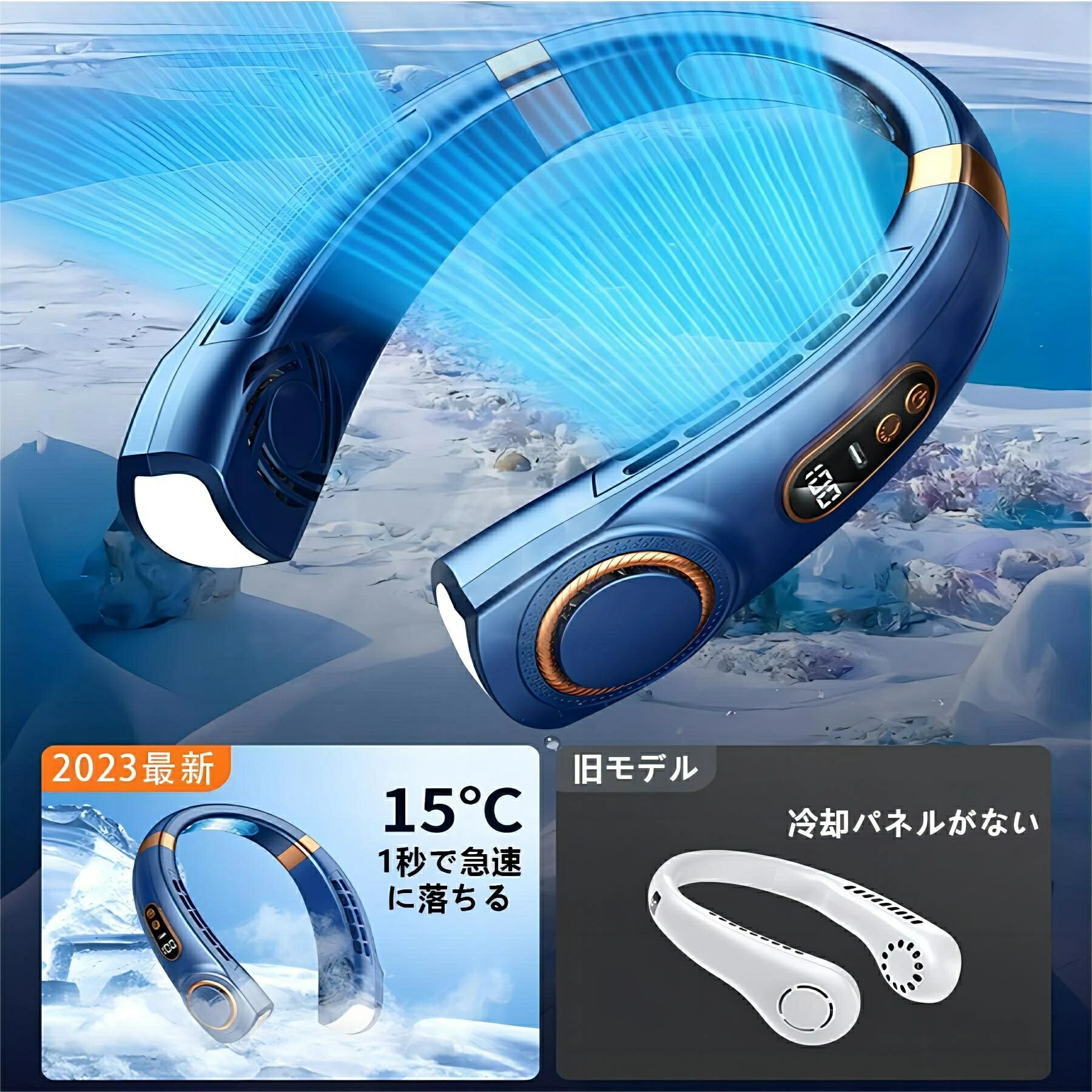 楽天市場】ネッククーラー 首掛け扇風機 5段階風量 大容量 静音 軽量