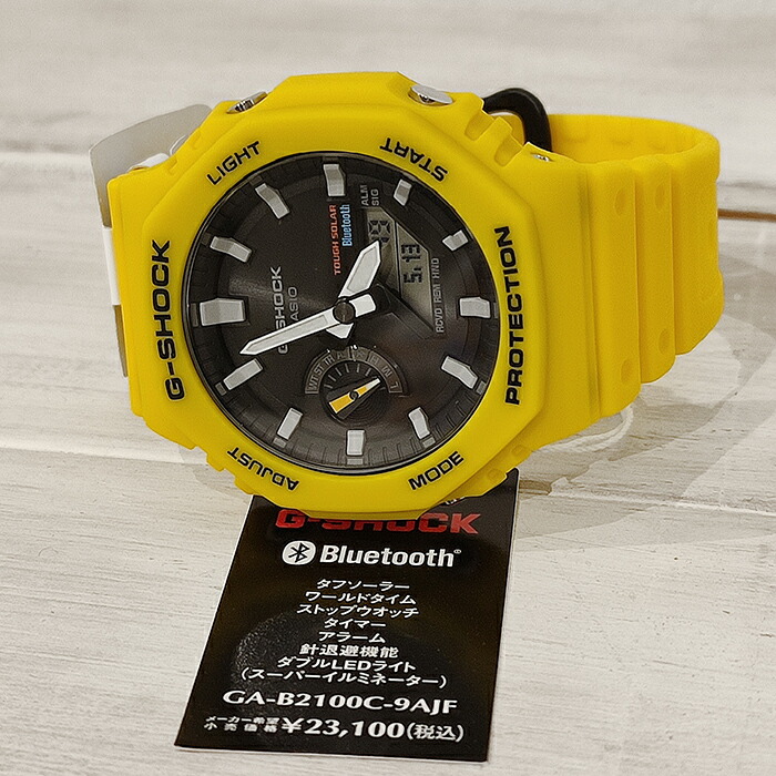 楽天市場】CASIO “G-SHOCK” GA-B2100C-9AJF YELLOW[カシオ Gショック