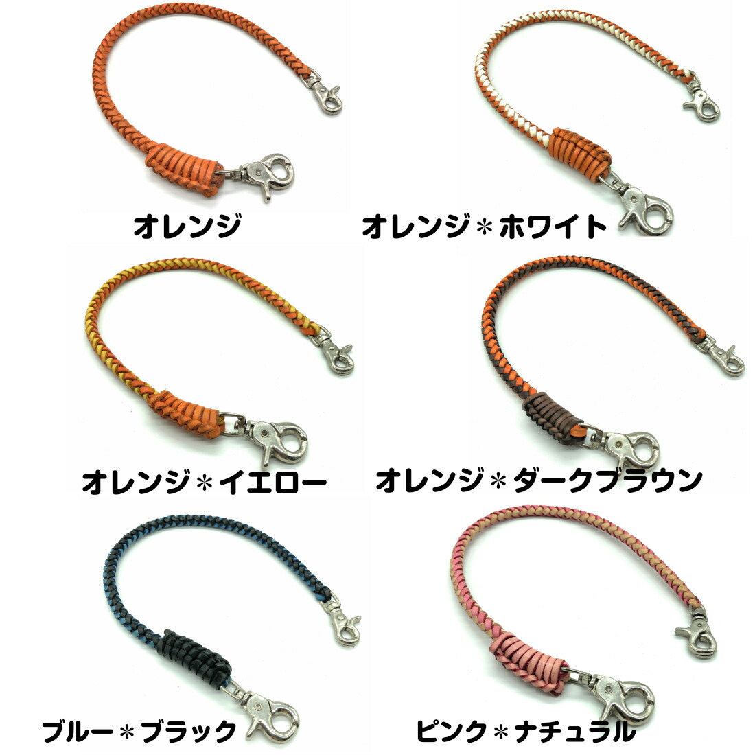 楽天市場】本革 手編み ウォレットチェーン 革 ショートタイプ 43cm