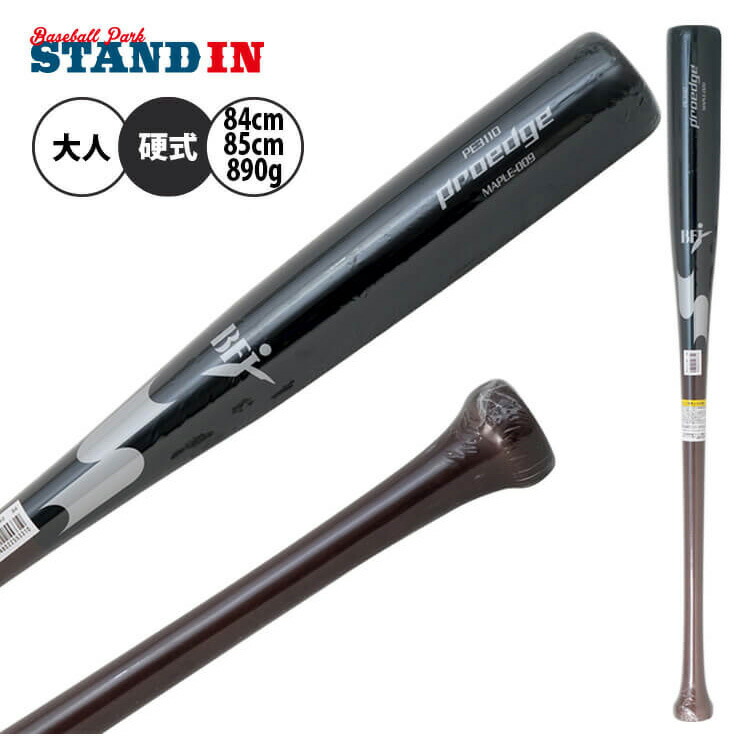 楽天市場】SSK 限定 硬式 木製バット メイプル プロエッジ 坂本 HS