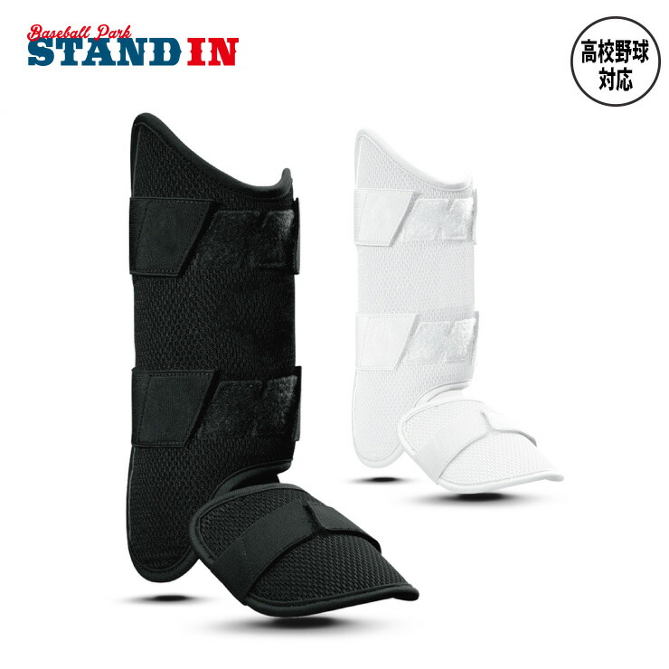 楽天市場】エボシールド 野球 レッグガード 高校野球対応 PRO-SRZ