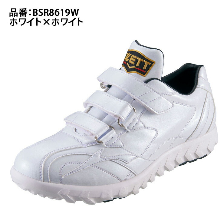 楽天市場】ゼット プロステイタス 野球 トレーニングシューズ アフター