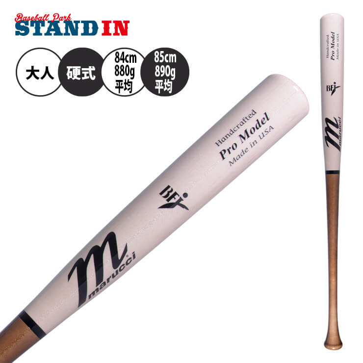 楽天市場】マルーチ marucci 硬式 木製バット フランシスコ・リン
