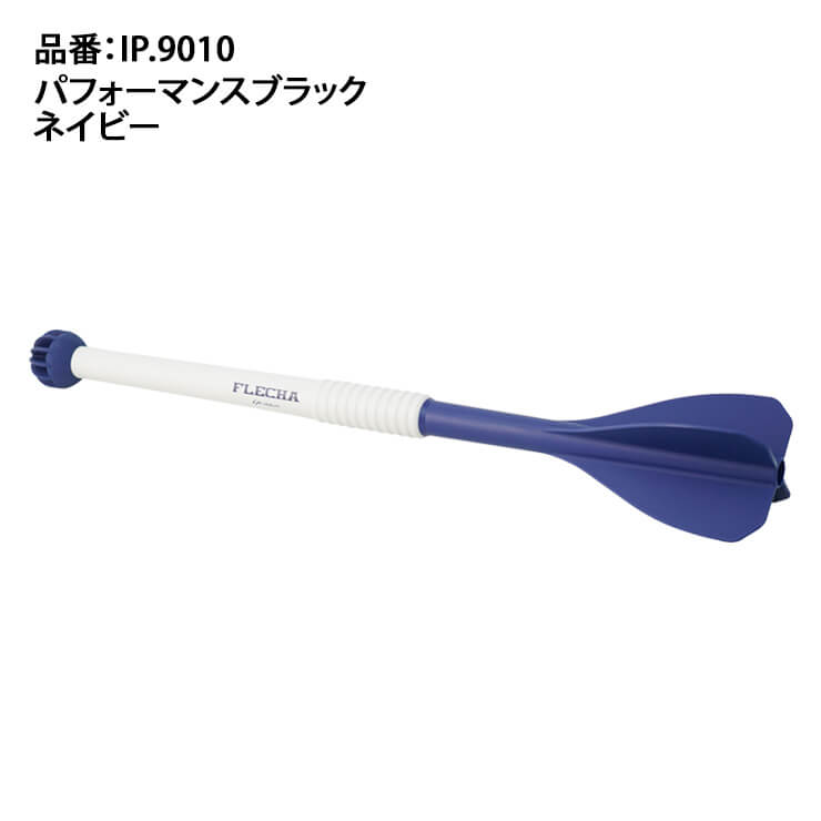 楽天市場】アイピーセレクト FLECHA フレーチャ 野球 ジャベリン 投球