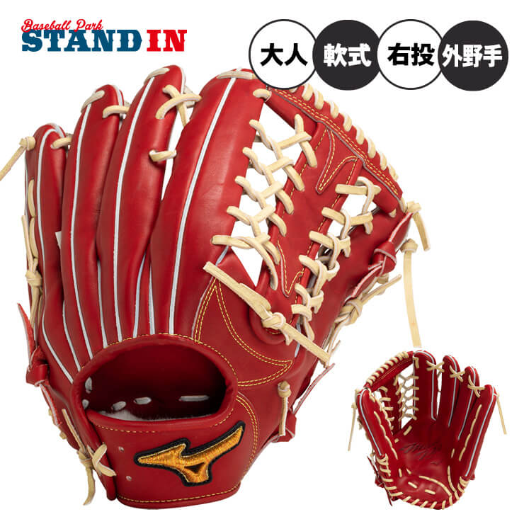 楽天市場】【平裏刺繍1円】ミズノプロ クラシック 軟式 グローブ