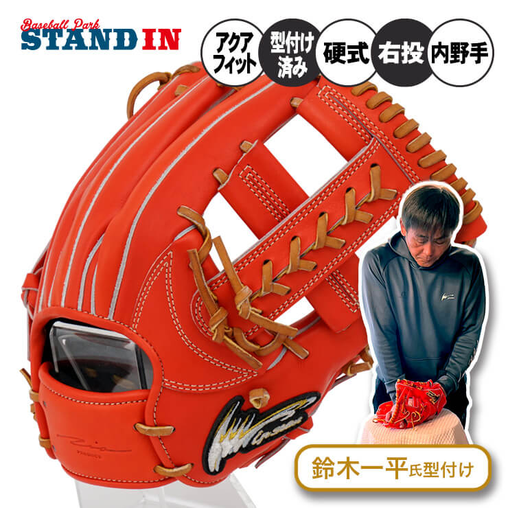 楽天市場】《アクアフィット型付け済み》アイピーセレクト 硬式 内野手