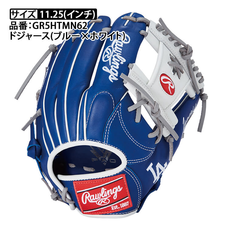 楽天市場】ローリングス 軟式 グローブ グラブ 内野手用 右投げ用