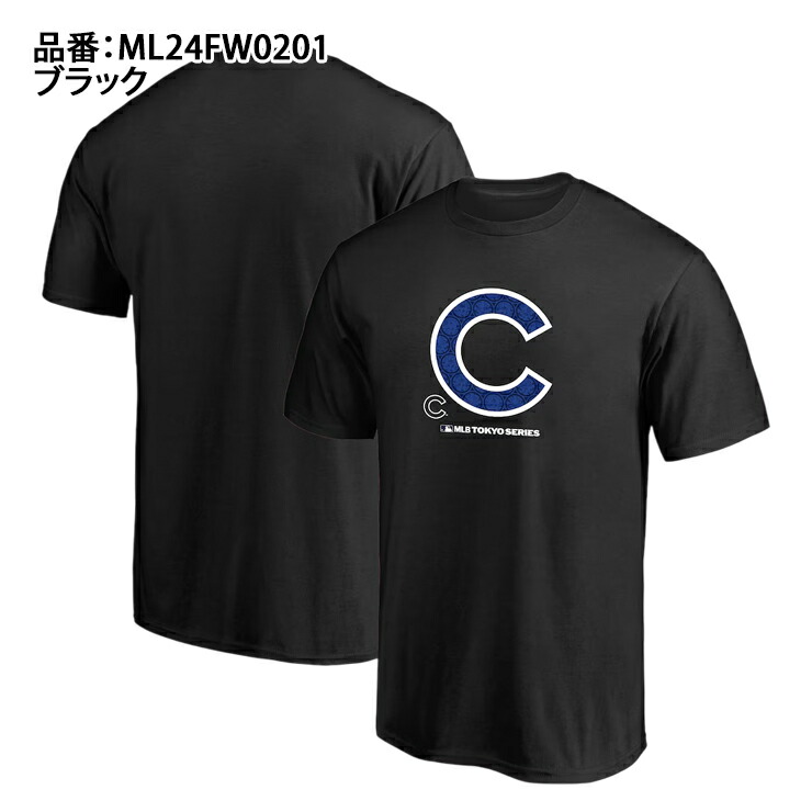 楽天市場】MLB Tokyo Series 2025 シカゴ・カブス 半袖 Tシャツ チーム