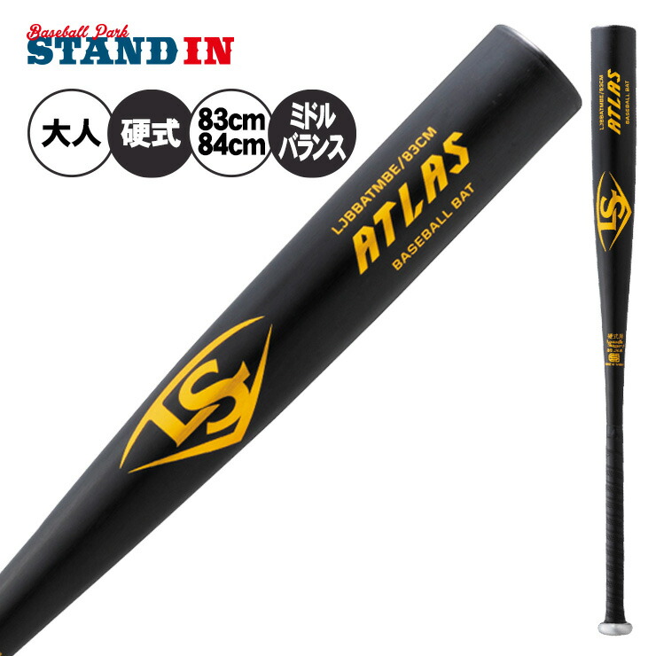 ルイスビルスラッガー Louisville Slugger 硬式バット」の人気商品一覧