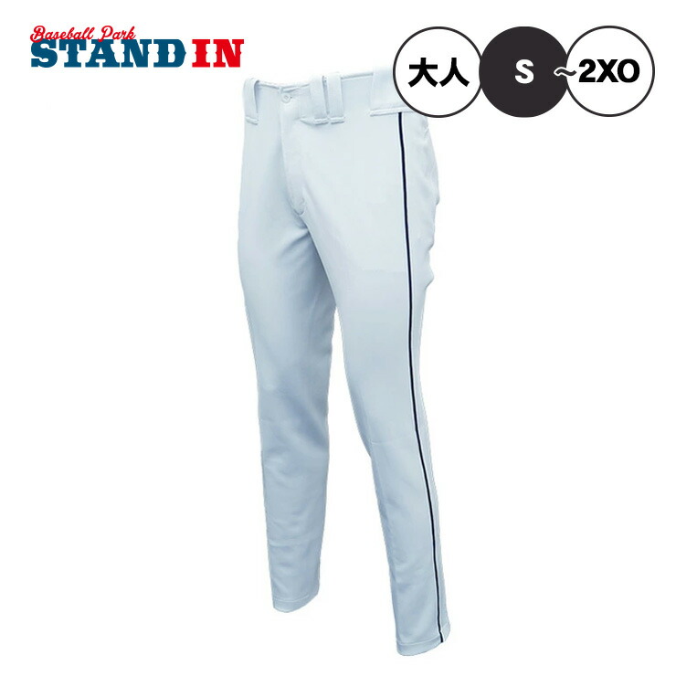 ミズノプロ 野球 ズボン」の人気商品一覧 | 安い商品を通販サイトから