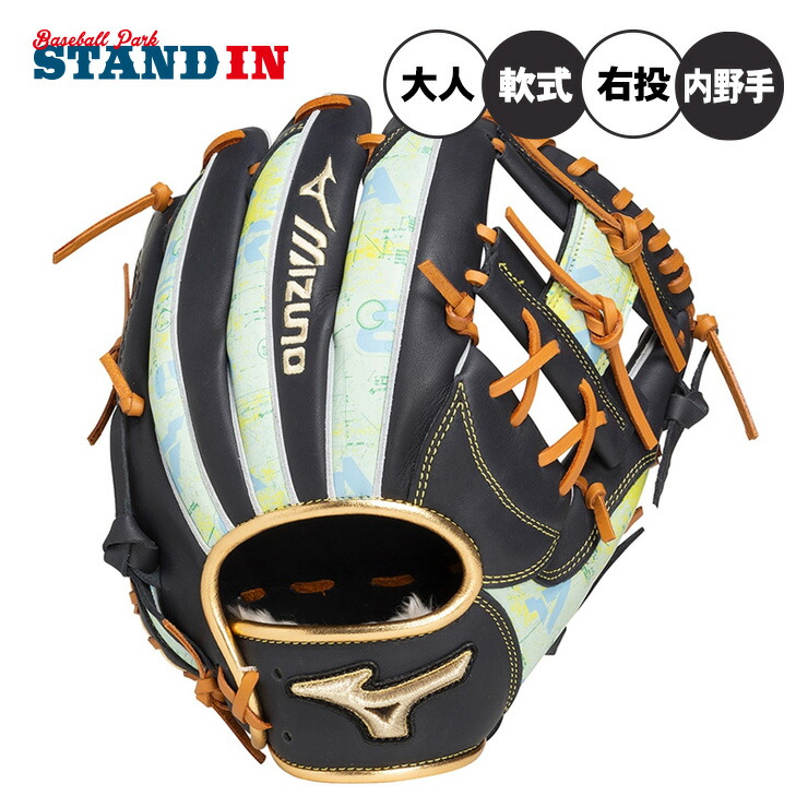 ミズノグローバルエリート 軟式 右投げ用」の人気商品一覧 | 安い商品