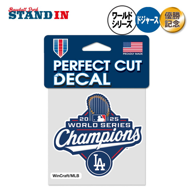 楽天市場】【予約販売】ドジャース 2025 ワールドシリーズ 優勝 グッズ