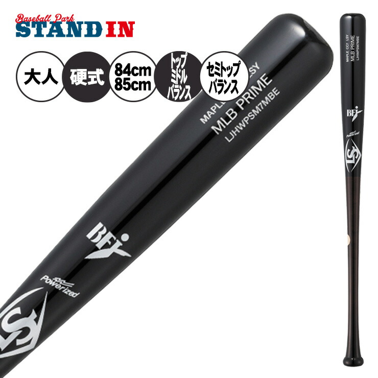 楽天市場】【2026モデル】ルイスビルスラッガー 硬式 木製バット MLB
